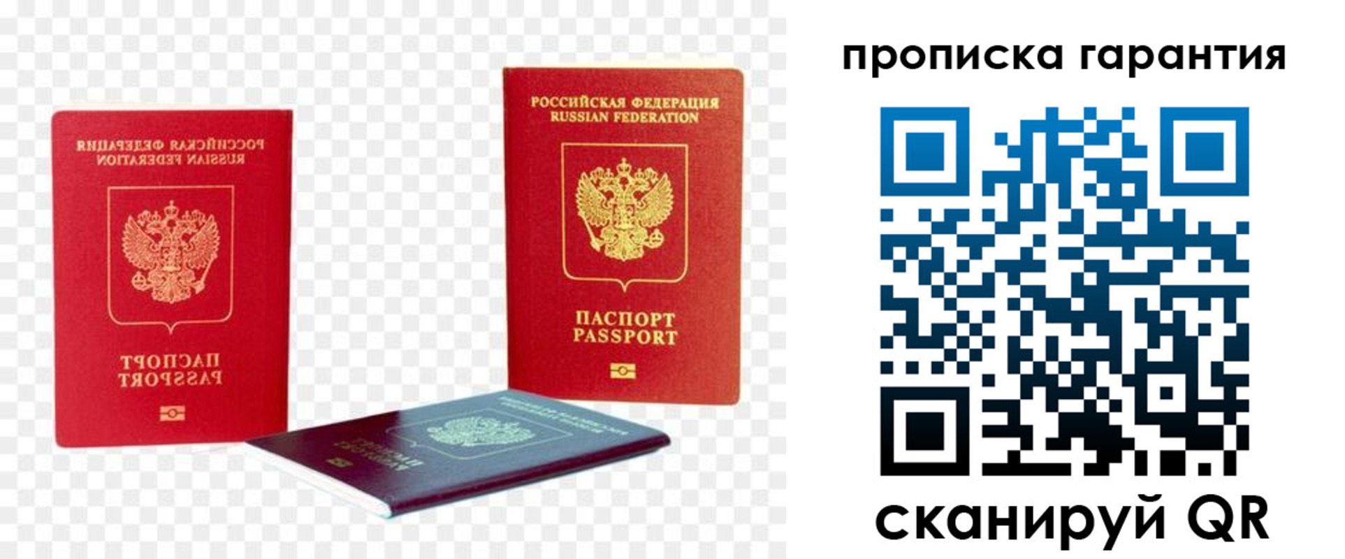 регистрация для дет. сада в Елабуге