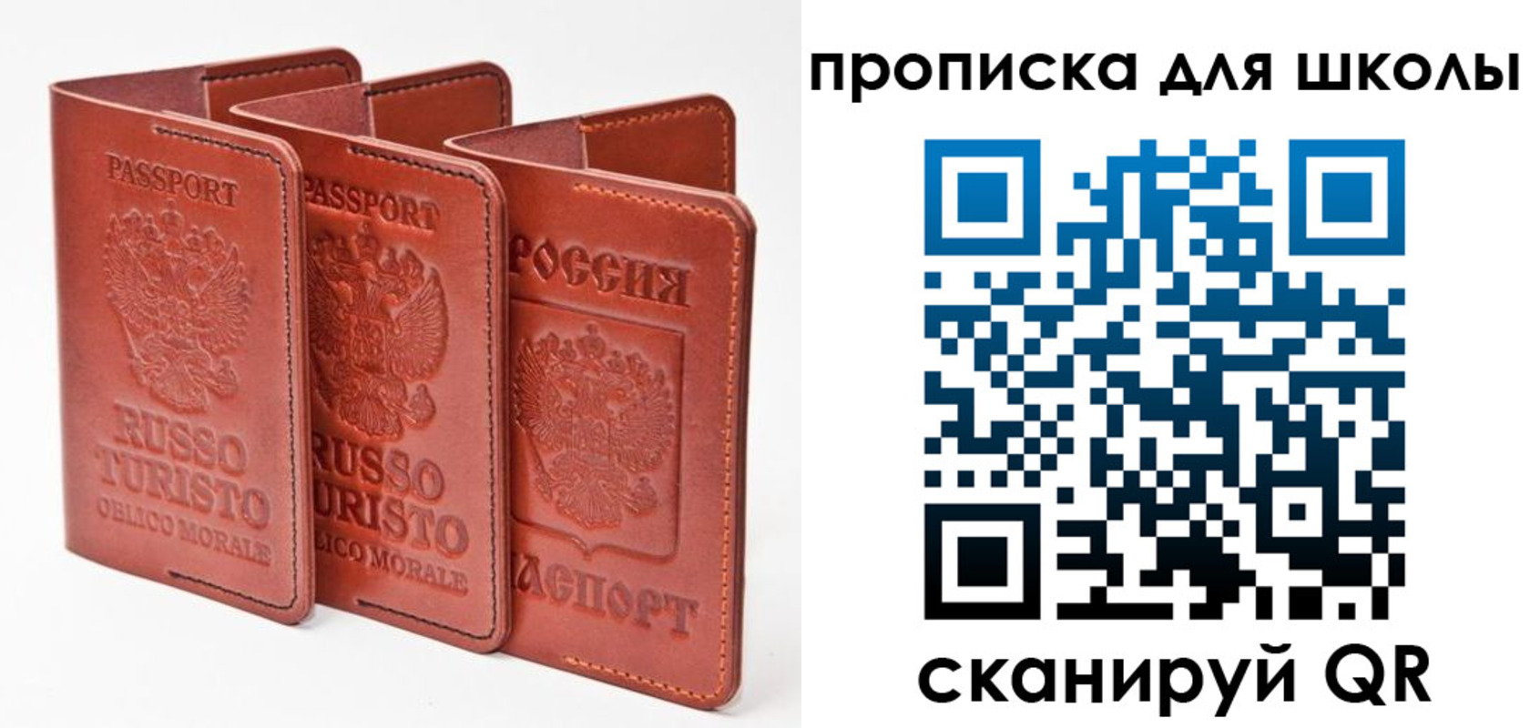 прописка штамп в Елабуге