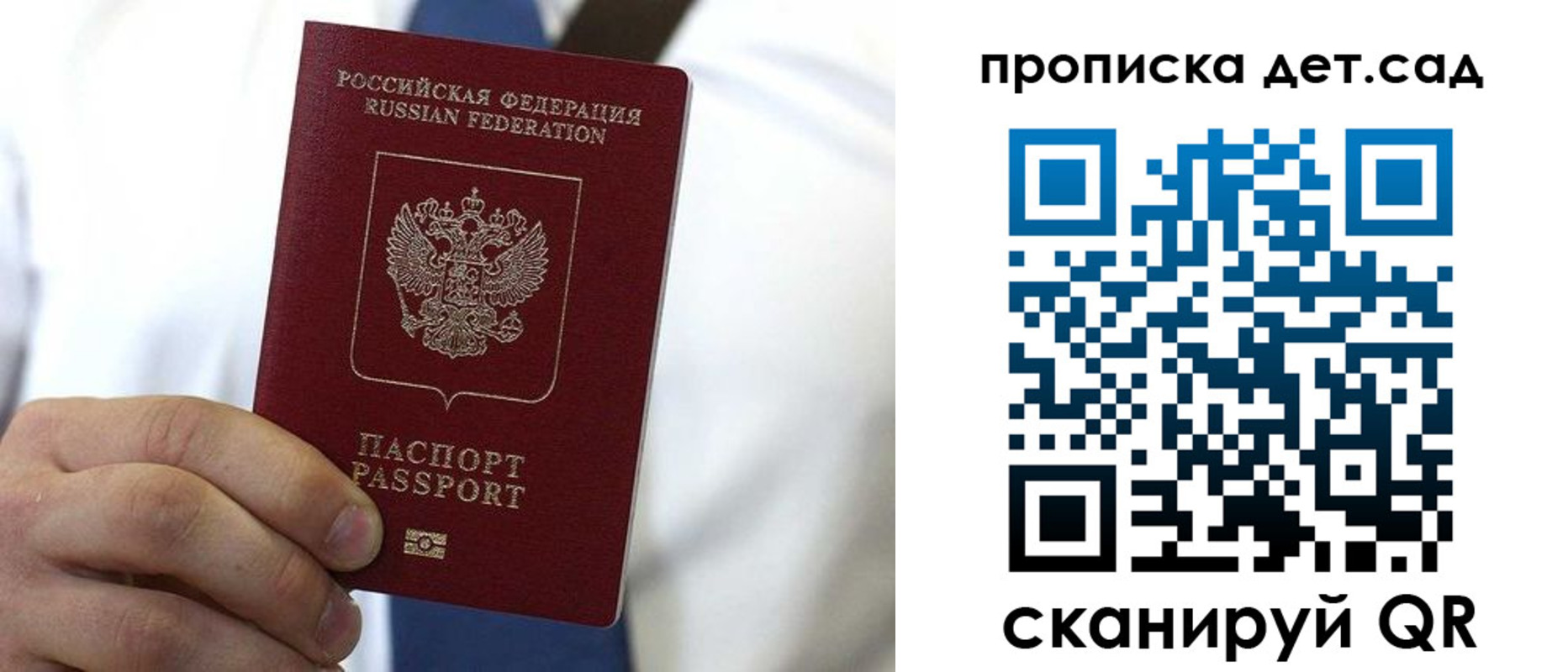 регистрация в Елабуге