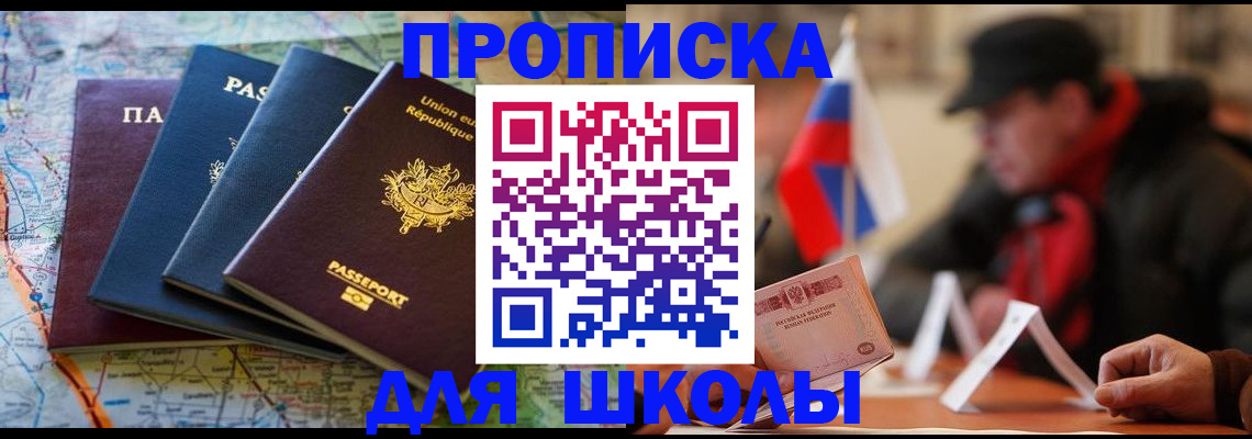 регистрация для дет. сада в Елабуге