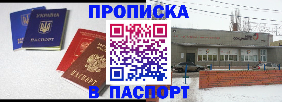 пропишу в квартире в Елабуге