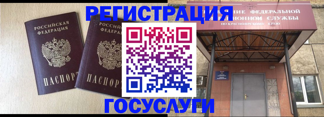 найти адрес прописки в Елабуге