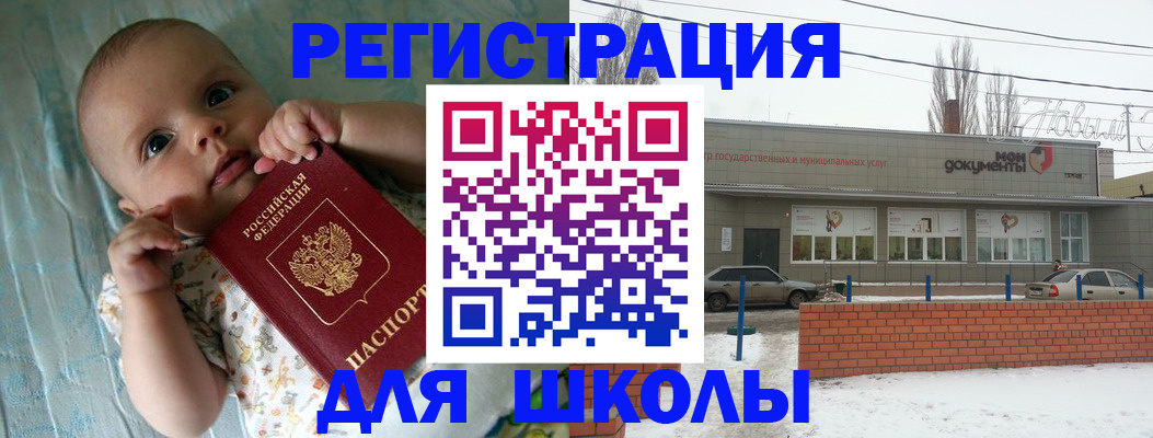 прописка в квартире в Елабуге